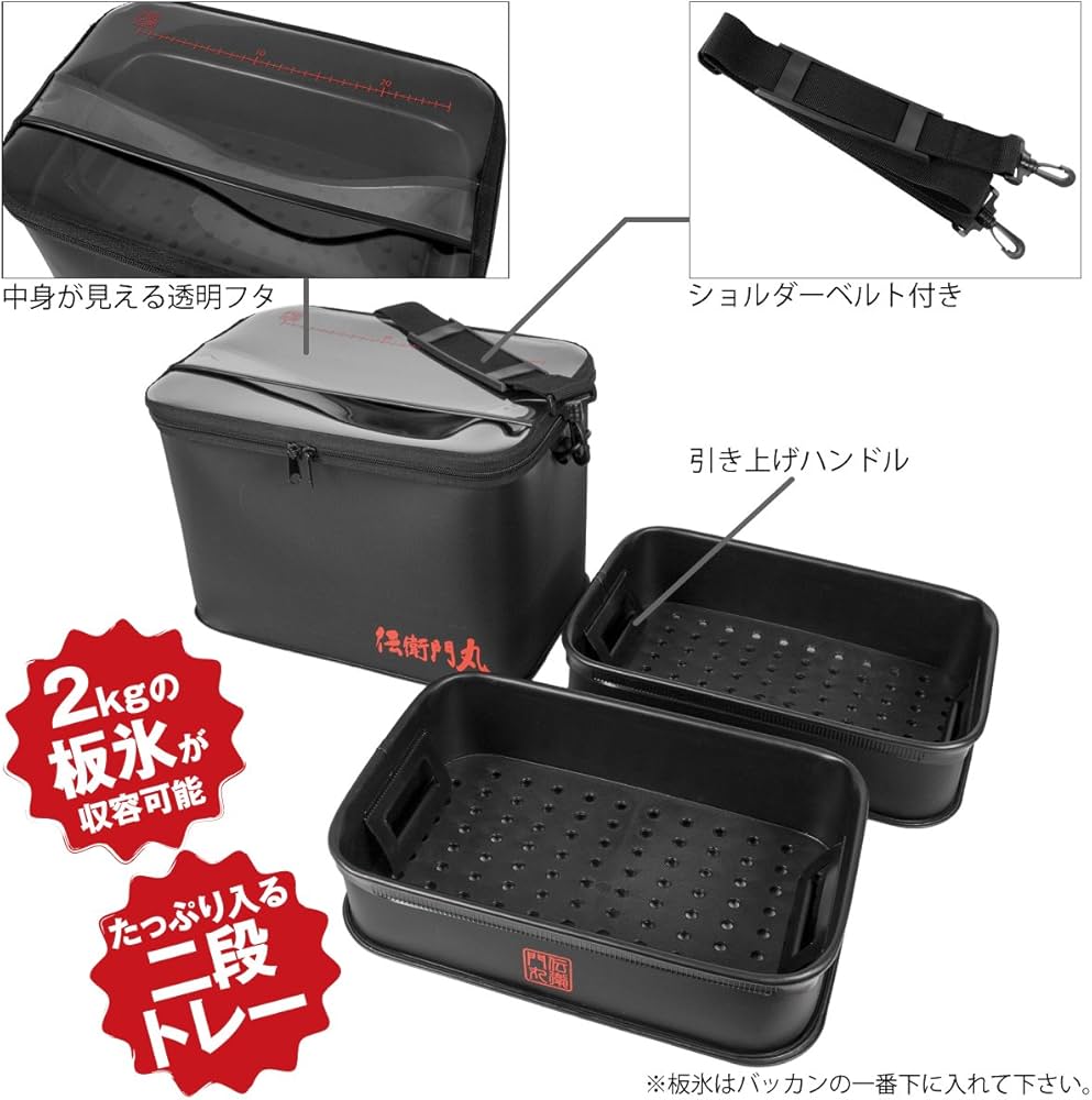 Amazon | TAKAMIYA(タカミヤ) 伝衛門丸 いか鮮バッカン JM-2022 Amazon | TAKAMIYA(タカミヤ) 伝衛門丸 いか鮮バッカン JM-2022